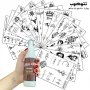 اسپری تتو موقت